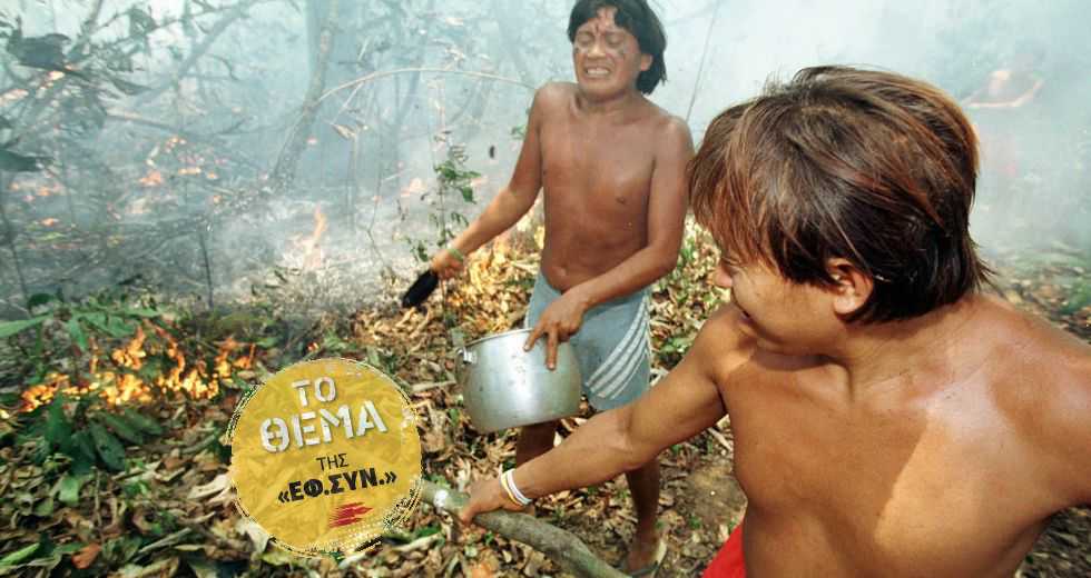 Ο εφιάλτης της «πεταλούδας»
