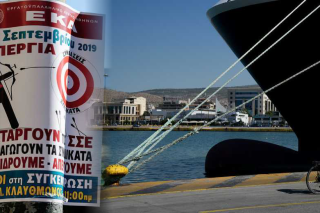 Σε θέση μάχης οι ακτοπλόοι απέναντι στους ναυτεργάτες