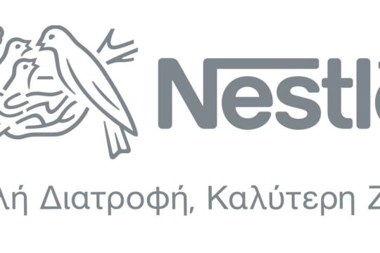 Η Nestlé επιταχύνει τις δράσεις της για την αντιμετώπιση της κλιματικής αλλαγής