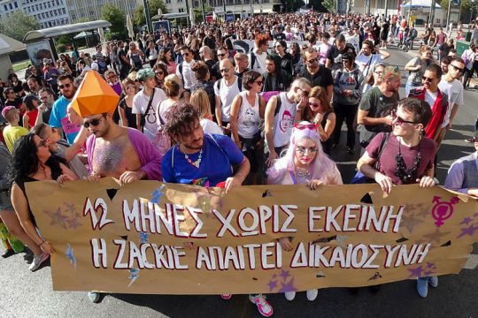 Η Zackie Oh ζητάει δικαίωση