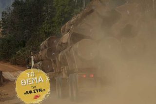 Ο άγνωστος, καταδικασμένος πόλεμος των «Αληθινών Ανθρώπων»