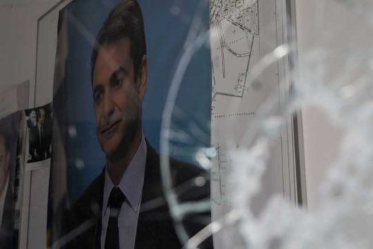 «Σύντροφοι/Συντρόφισσες για τη Διάχυση των Εξαρχείων»