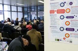 Διπλή παρέμβαση στο Κτηματολόγιο