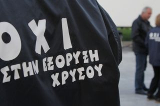 Δεν θέλουν Σκουριές στη Θράκη