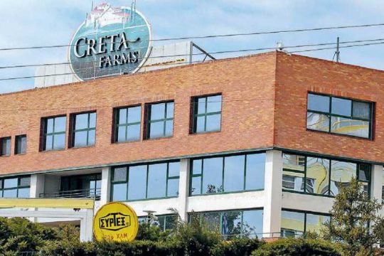 Εκδήλωση ενδιαφέροντος από επενδυτικά σχήματα για τη Creta Farms