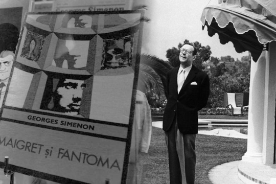 Μεταξύ Μεγκρέ και… ποδόγυρου