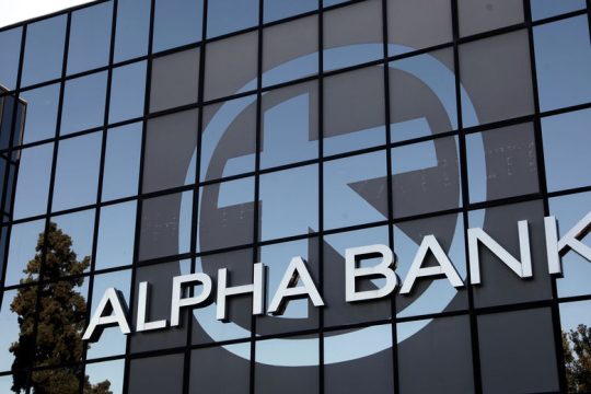 Ανάρπαστη η εθελουσία της Alpha Bank