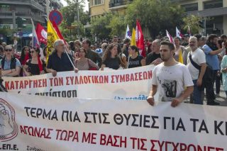 Συναγερμός για τον βασικό μισθό