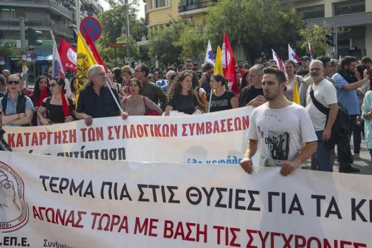 Συναγερμός για τον βασικό μισθό