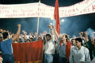 Φεστιβάλ μετά διαγραφής