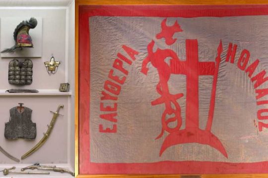 «ΕΠΑΝΑCΥΣΤΑΣΗ ’21» με σπάνια κειμήλια