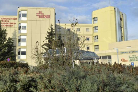 Κατεπείγουσα έρευνα για τον θάνατο 20χρονης από αμυγδαλίτιδα