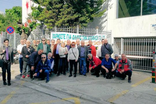 Δικαιώθηκε ομαδική αγωγή 46 συνταξιούχων