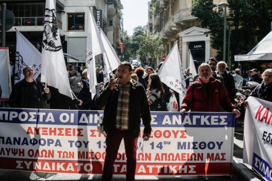Πρώτη δυναμική αντίδραση στις αντεργατικές διατάξεις