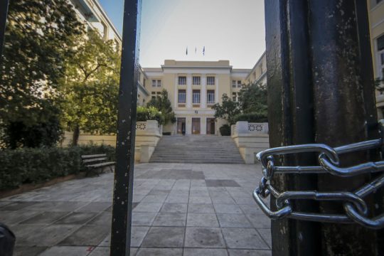 Πανεπιστημιακό άσυλο: Συκοφαντήθηκε, ενοχοποιήθηκε, καταργήθηκε