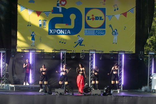 Η Lidl Ελλάς γιόρτασε την επέτειο των 20 χρόνων στην Ελλάδα μαζί με τους εργαζόμενους και τις οικογένειές τους