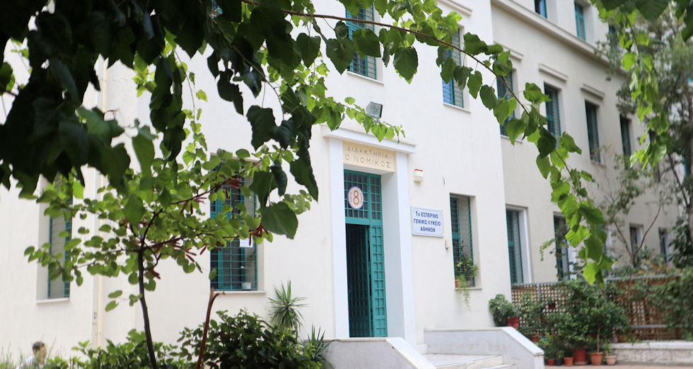 Το σχολείο των επωνύμων