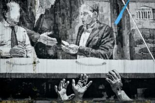 Η πλάνη περί δημόσιου και ιδιωτικού τομέα