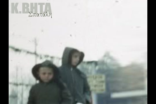 Σπατάλη