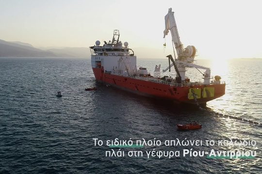 Το πρώτο καλώδιο 400 kV στην Ελλάδα