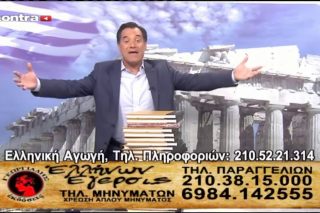 «Μάρμαρα», γκάφες και τηλεπωλητές