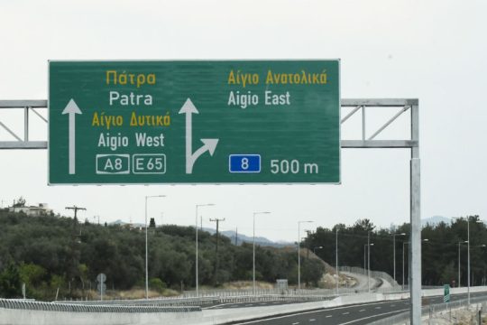 Ποινική δίωξη στον 28χρονο που σκότωσε γιαγιά και εγγονάκι στο Αίγιο