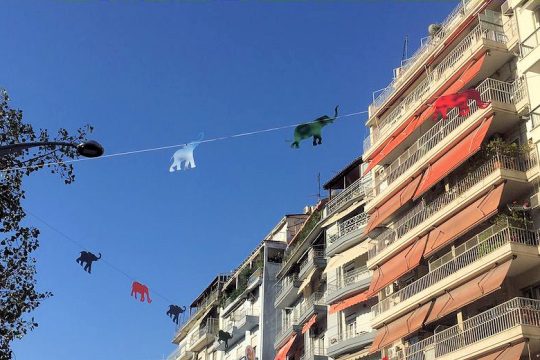 Θεσσαλονίκη - φωτογραφία αρχείου