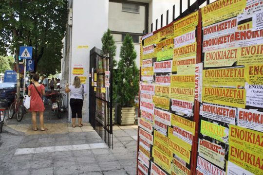 Συνεχίζεται το πρόβλημα εύρεσης στέγης από αναπληρωτές και στα Χανιά