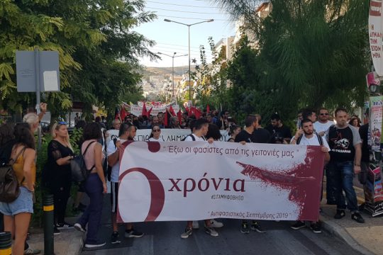 «Ο Παύλος ζει» φώναξαν χιλιάδες διαδηλωτές