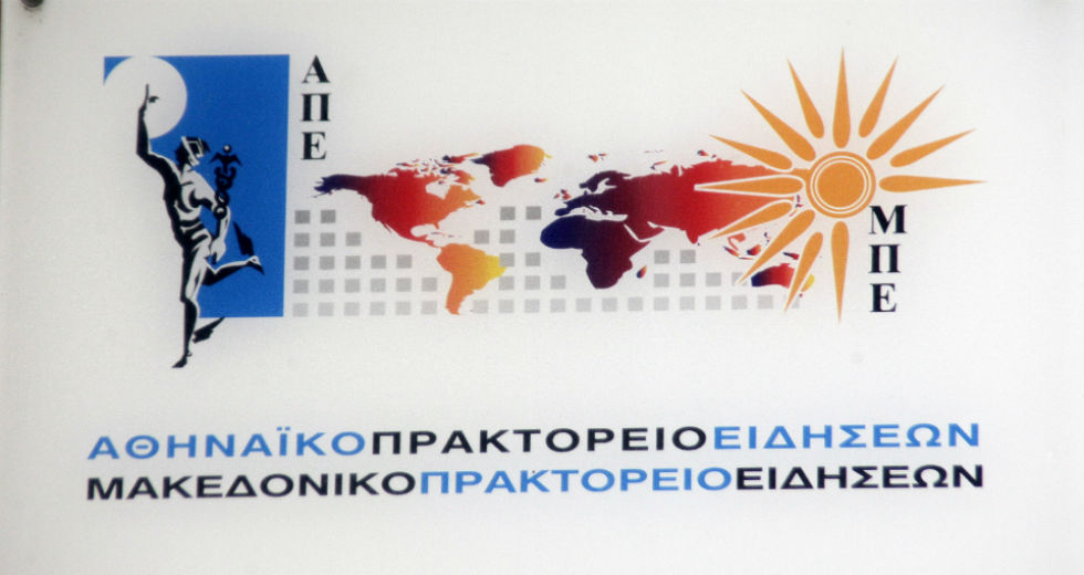 Μέχρι να βρούμε τον «δικό μας» ΚΑΙ στο ΑΠΕ