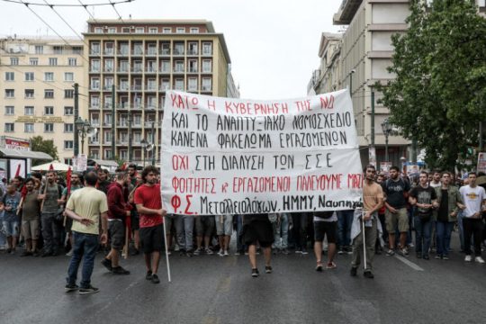 Χιλιάδες στους δρόμους κατά αναπτυξιακού και κυβέρνησης