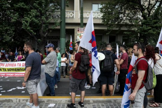 Απεργία στις 24 Σεπτεμβρίου