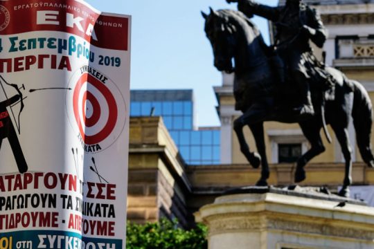 Η δοκιμασία και η ευκαιρία
