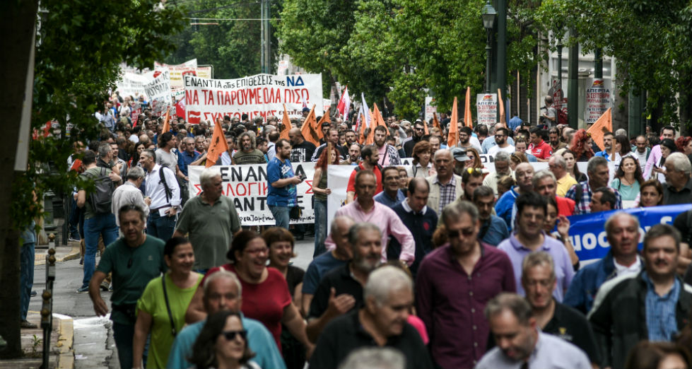 Ποιοι συμμετέχουν στην 24ωρη απεργία της Τετάρτης