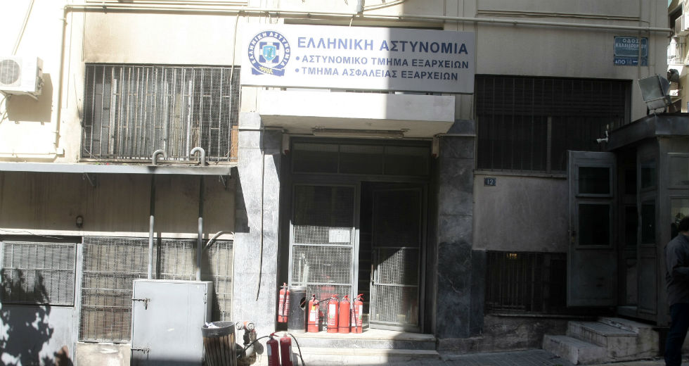 Πήγε στην τουαλέτα και απέδρασε από το ΑΤ Εξαρχείων