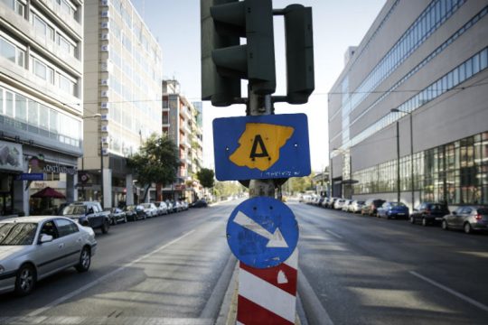 Στις 18 Οκτωβρίου επιστρέφει o Δακτύλιος στο κέντρο της Αθήνας