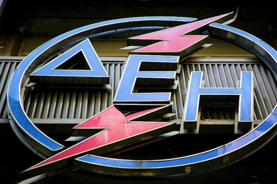 ΔΕΗση για αντιστάθμισμα των επιβαρύνσεων