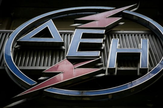Διαμαρτυρία εμπόρων στη ΔΕΗ Χανίων για τα τιμολόγια και τις οφειλές