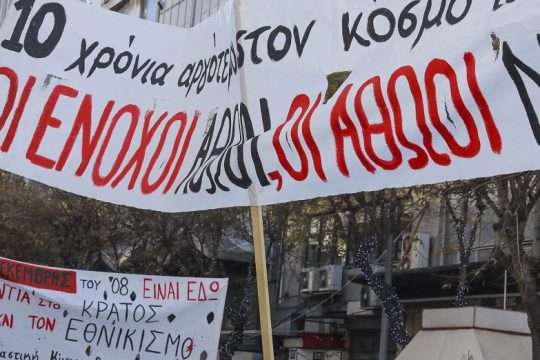 Οι τέσσερις σταθμοί!