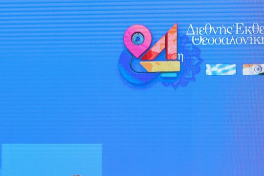 Αναπτυξιακά