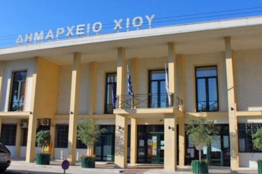 Στη Χίο δεν χωρά πολιτικός γάμος!