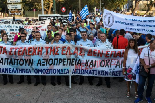 Ένστολη διαμαρτυρία με αφορμή τη ΔΕΘ