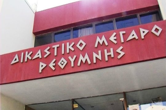 Χανιά: Στο εδώλιο για τη δολοφονία 70χρονου στον Αλικιανό