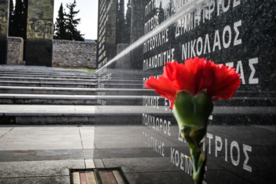Η ίδρυση του ΕΑΜ στο Αρχείο της ΕΡΤ