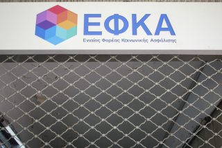 Μείωση ασφαλιστικών εισφορών κατά… 1%!