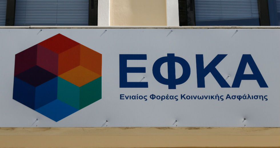 Παρατάθηκε η ρύθμιση των 120 δόσεων