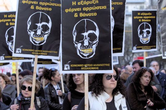 Οι επικείμενες διευκολύνσεις της «πιο συνεργάσιμης» κυβέρνησης και οι ενστάσεις του ΣΥΡΙΖΑ