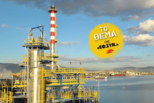 Ο Λάτσης βρήκε …πετρέλαιο!