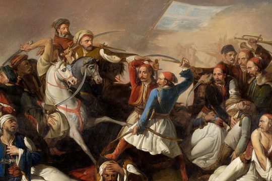 Από την εθνική στην ιστορική συνείδηση και σκέψη