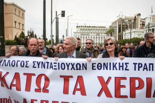 Αγωνία για 17.000 συνταξιούχους της Εθνικής Τράπεζας